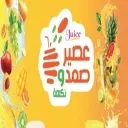 Samado Juice - Makkah - At Taniem
